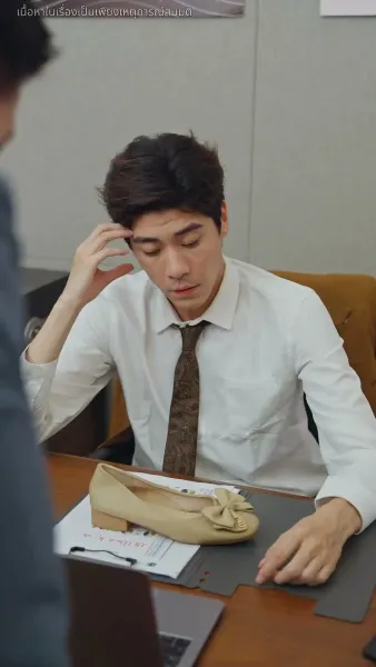 ภรรยาสองร่างของคุณเผย