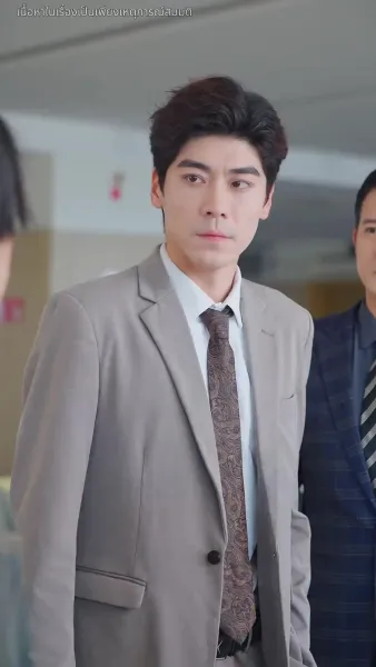 ภรรยาสองร่างของคุณเผย