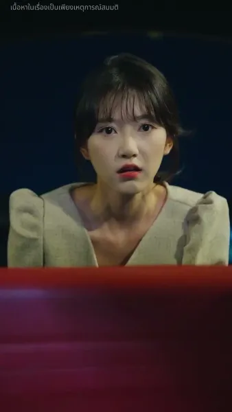 ภรรยาสองร่างของคุณเผย