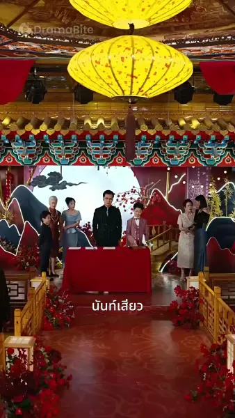 เจ้าชายน้อยลิขิตฟ้า: ยุทธศาสตร์ราชวงศ์ สู่สมรภูมิตระกูล