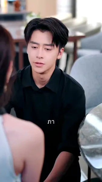 รักที่ปลิวไปกับสายลม