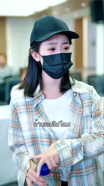 รักที่ปลิวไปกับสายลม