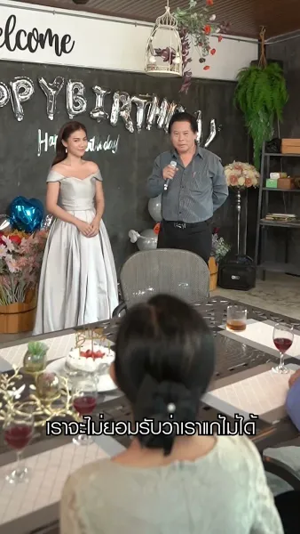 รีบหย่าให้ไว คุณหนูหัวใจพันล้าน