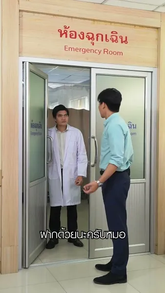 รีบหย่าให้ไว คุณหนูหัวใจพันล้าน