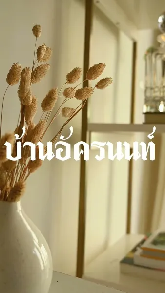 รีบหย่าให้ไว คุณหนูหัวใจพันล้าน