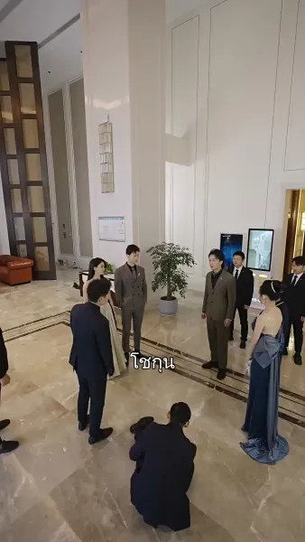 เกมรักปาฏิหาริย์