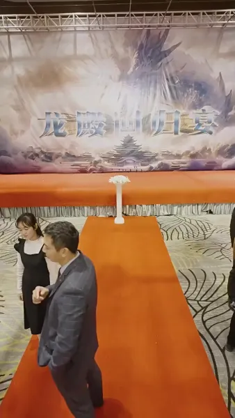 เกมรักปาฏิหาริย์