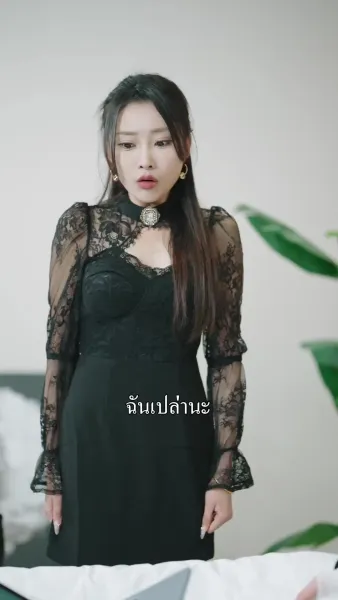 รักกันวันที่สายไป