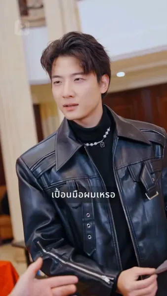 พ่อบอดี้การ์ดจอมแกร่ง