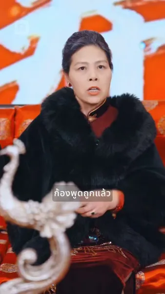 พ่อบอดี้การ์ดจอมแกร่ง