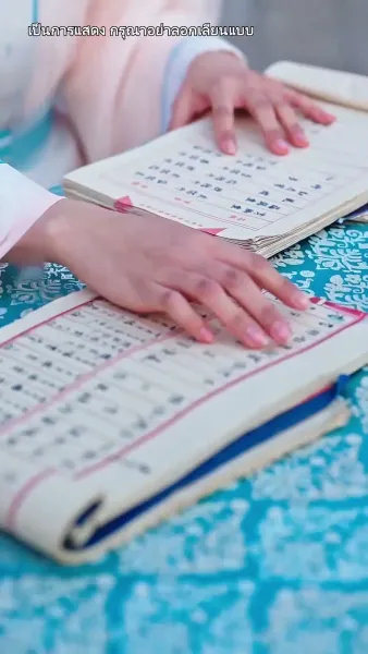 [พากย์ไทย]อำนาจทำให้ใจมืดบอด