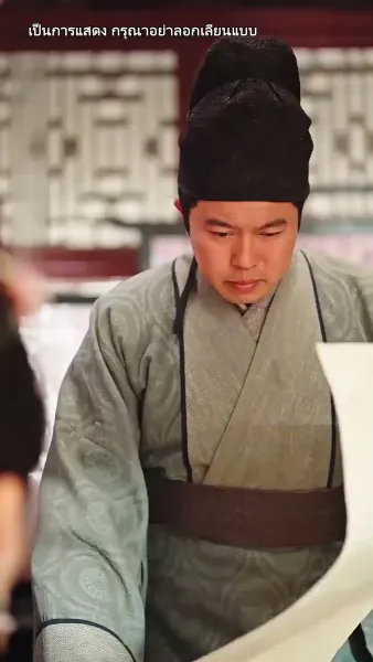 [พากย์ไทย]อำนาจทำให้ใจมืดบอด