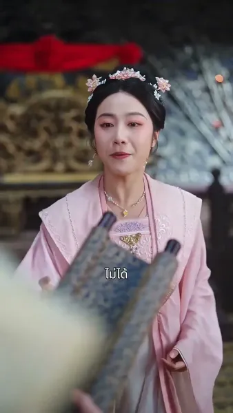 [พากย์ไทย]อำนาจทำให้ใจมืดบอด