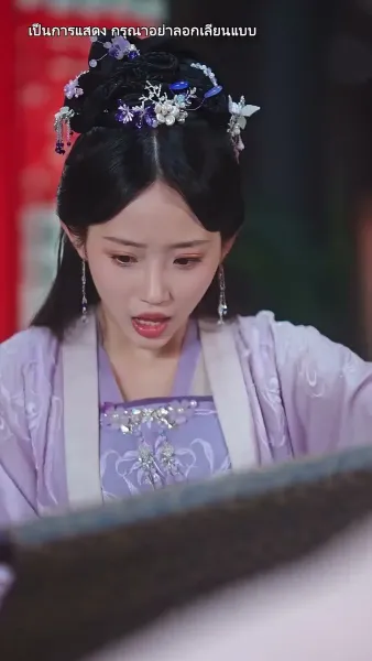 [พากย์ไทย]อำนาจทำให้ใจมืดบอด