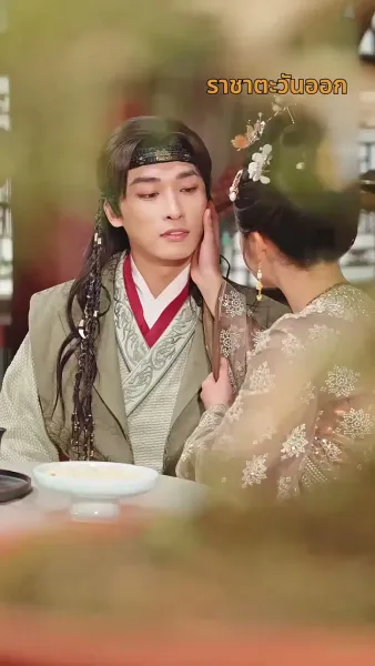 [พากย์ไทย]อำนาจทำให้ใจมืดบอด