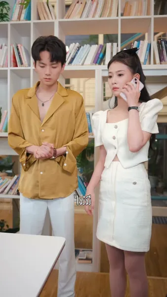 รักไม่มีวันหวน