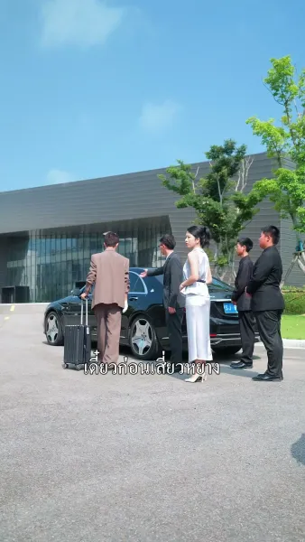 รักไม่มีวันหวน