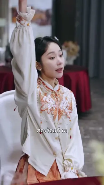 สาวน้อย ใจทรหด