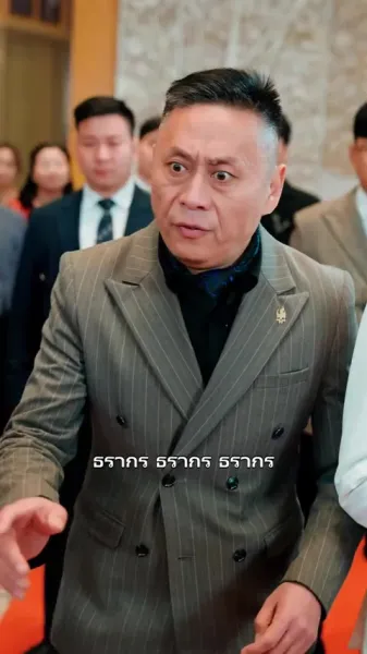 สาวน้อย ใจทรหด