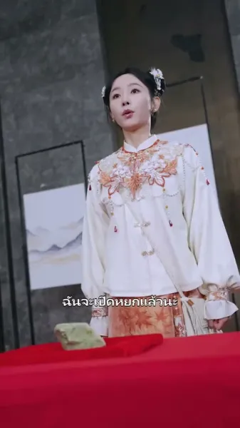 สาวน้อย ใจทรหด