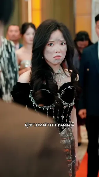 สาวน้อย ใจทรหด