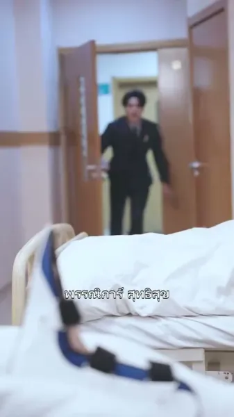 สาวน้อย ใจทรหด