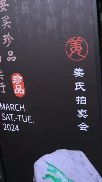 สาวน้อย ใจทรหด