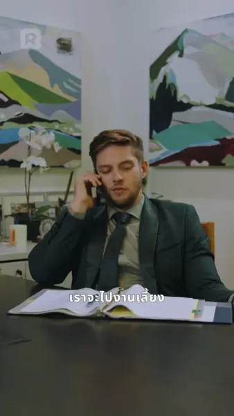 เพื่อนรักหรือรักเพื่อน