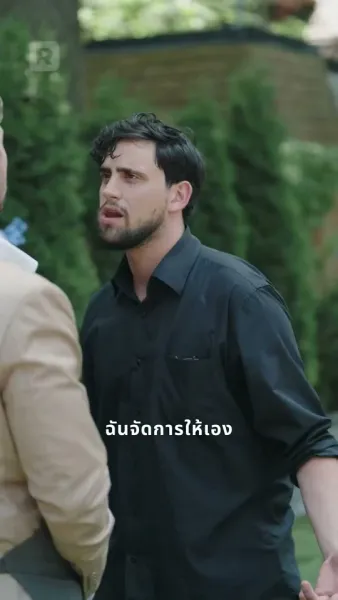 เพื่อนรักหรือรักเพื่อน