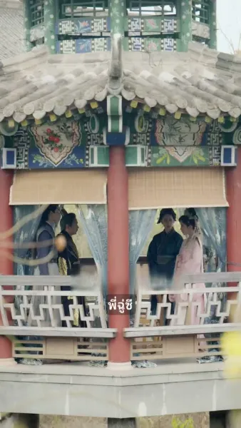 องค์หญิงพเนจร