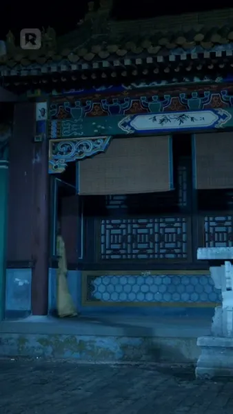 องค์หญิงพเนจร