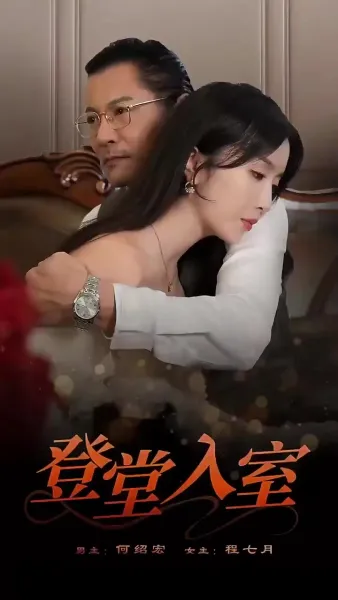 ทางที่เข้าเมืองกรุง