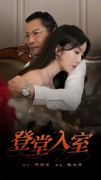 ทางที่เข้าเมืองกรุง