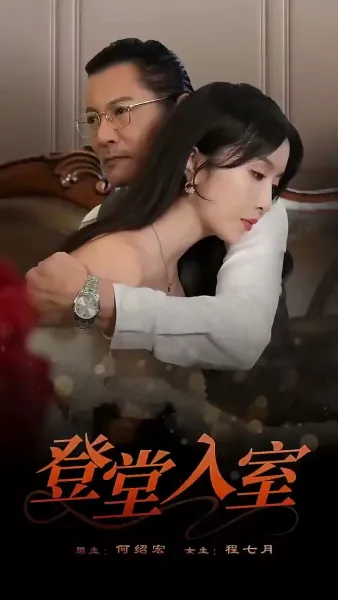 ทางที่เข้าเมืองกรุง