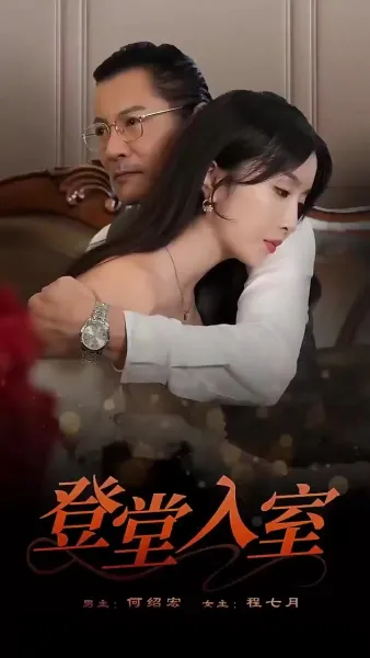 ทางที่เข้าเมืองกรุง