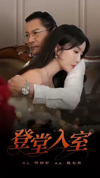 ทางที่เข้าเมืองกรุง