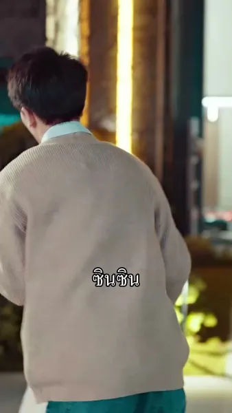 [พากย์เสียง] เส้นทางหัวใจ ไร้การบรรจบ