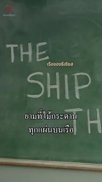 ไฟรักเพลิงราคะ