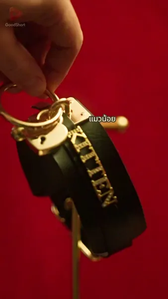 ไฟรักเพลิงราคะ