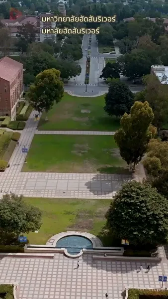 ไฟรักเพลิงราคะ