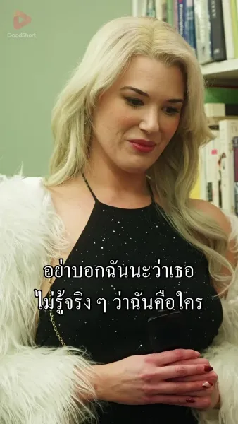 ไฟรักเพลิงราคะ