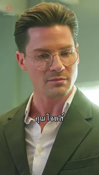 ไฟรักเพลิงราคะ