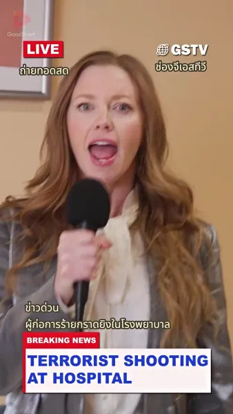 ไฟรักเพลิงราคะ