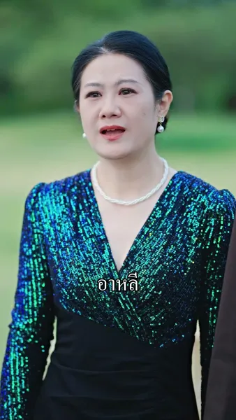 ดอกรักหลงทาง พบจันทร์ส่องใจ