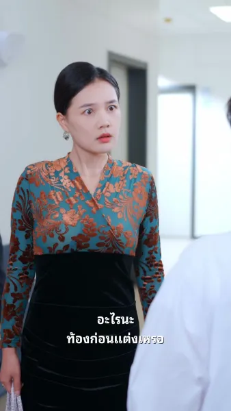 รักดุจยา