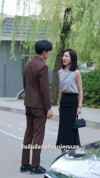 รักดุจยา