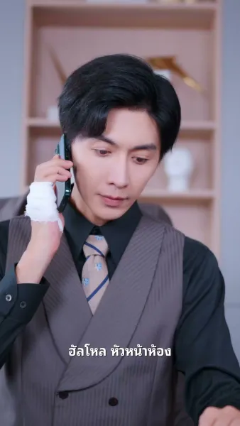 รักดุจยา