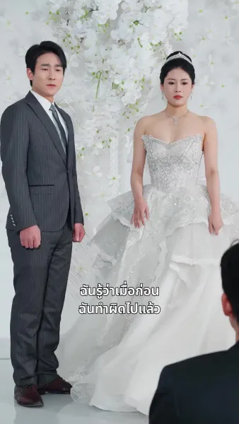 ประสบการณ์สอนคน