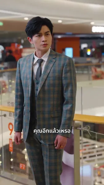 ประสบการณ์สอนคน