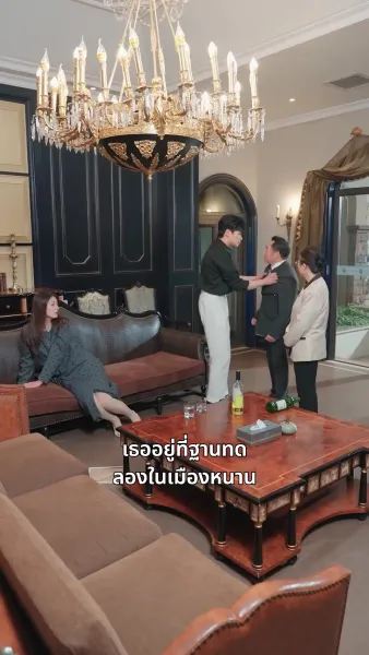 ประสบการณ์สอนคน